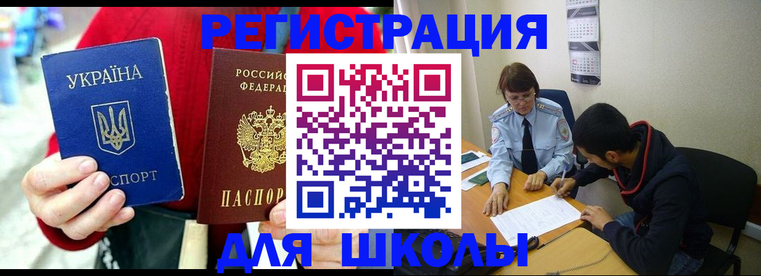 временная регистрация надежно в Кашине